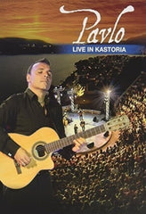 LIVE IN KASTORIA - [DVD]
