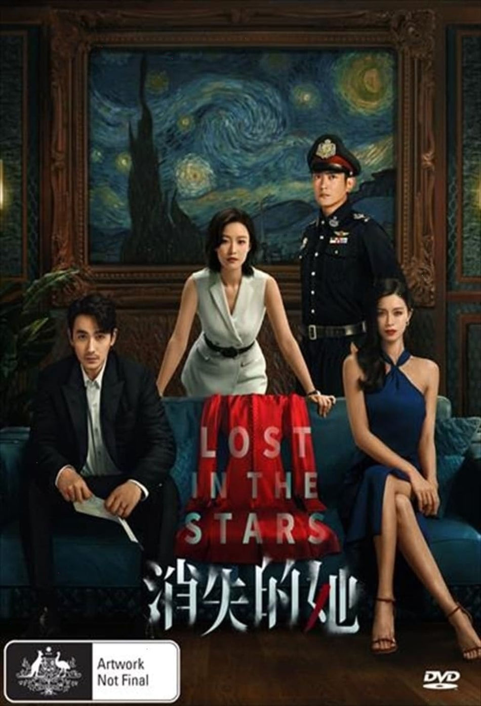 Lost in the Stars - [DVD]