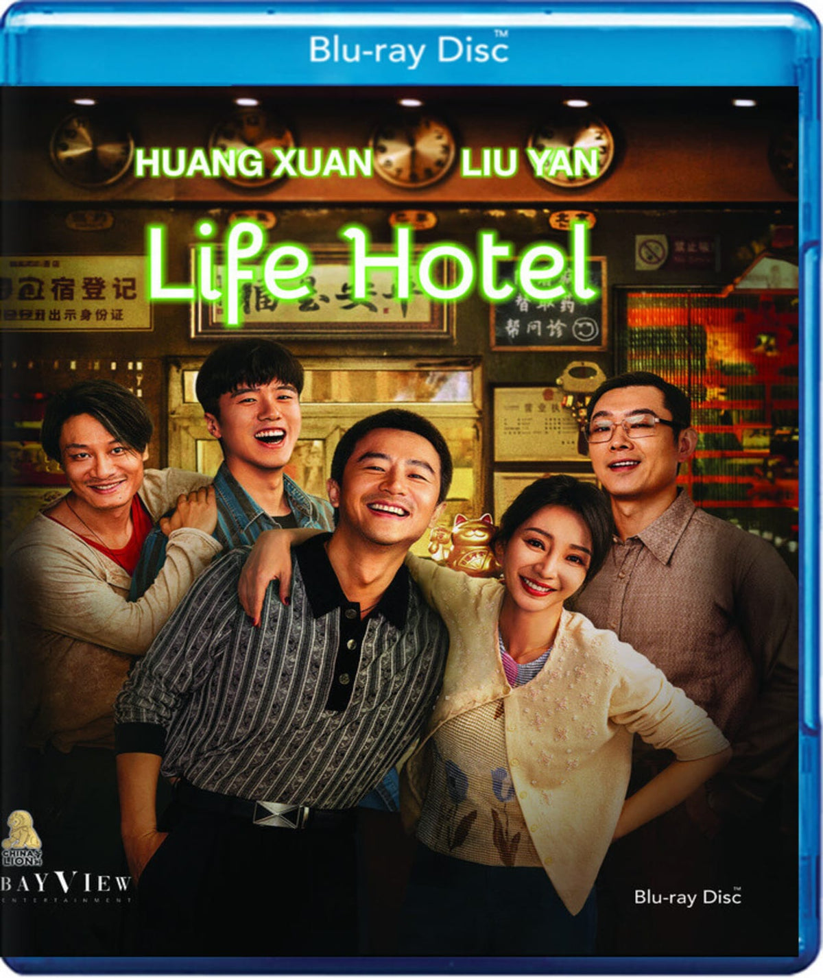 Life Hotel - (Digital Theater System, AC-3) - [Blu-ray]