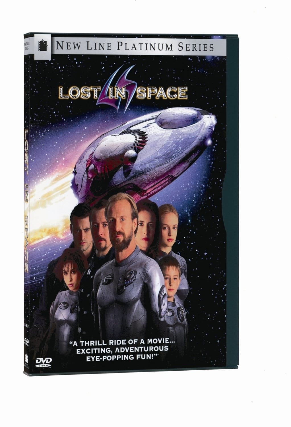 Lost in Space - [DVD]