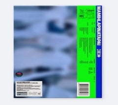 Illit - MAMIHLAPINATAPAI [IT'S ME Ver.] - (Large Item, Sticker / Stickers, Photo Book, Postcard, Poster) - [CD]