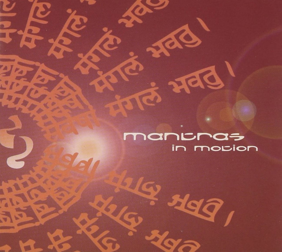 Various - MANTRAS IN MOTION - [CD]