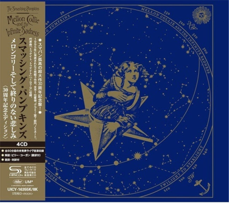 Smashing Pumpkins - Mellon Collie And The Infinite Sadness - (Limited Edition, Deluxe Edition, Anniversary Edition, Super-High Material CD) - [CD]