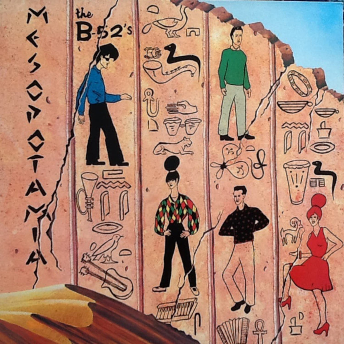 The B-52's - Mesopotamia - (Clear Vinyl, Orange, 140 Gram Vinyl, Brick & Mortar Exclusive) - [Vinyl]