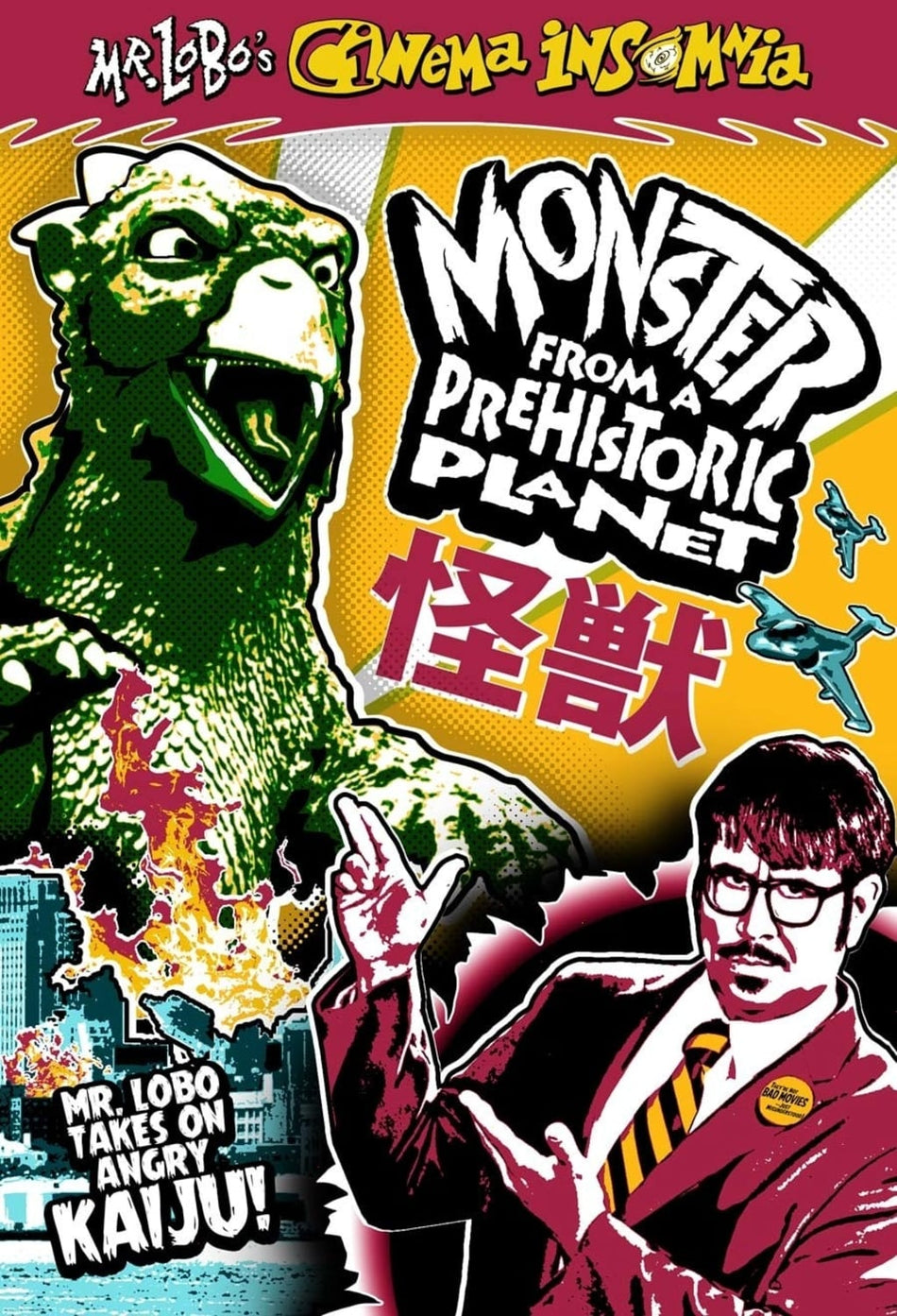 Mr. Lobo's Cinema Insomnia: Monster From Prehistoric Planet - (Professionally Duplicated DVD) - [DVD]