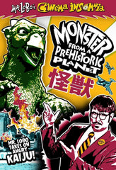 Mr. Lobo's Cinema Insomnia: Monster From Prehistoric Planet - (Professionally Duplicated DVD) - [DVD]