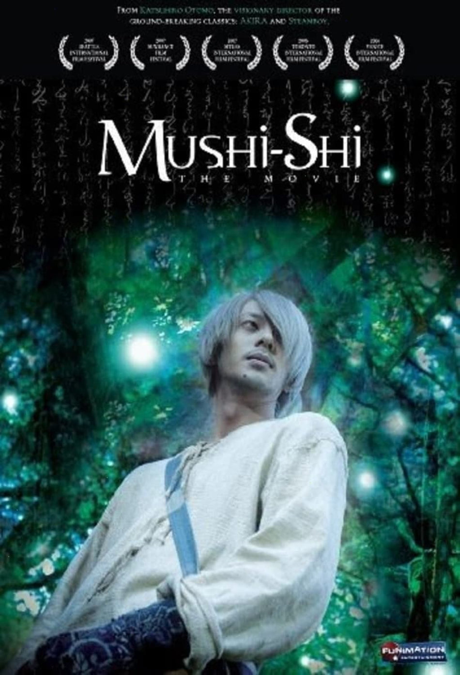 Mushishi: The Movie - Live Action - [DVD]