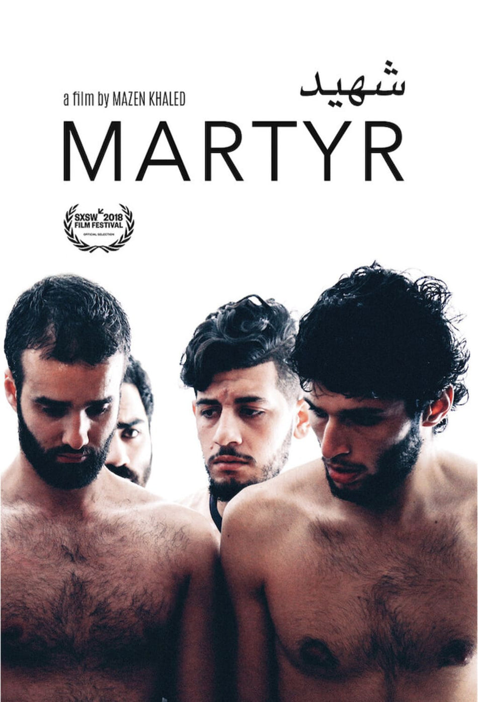 Martyr - [DVD]
