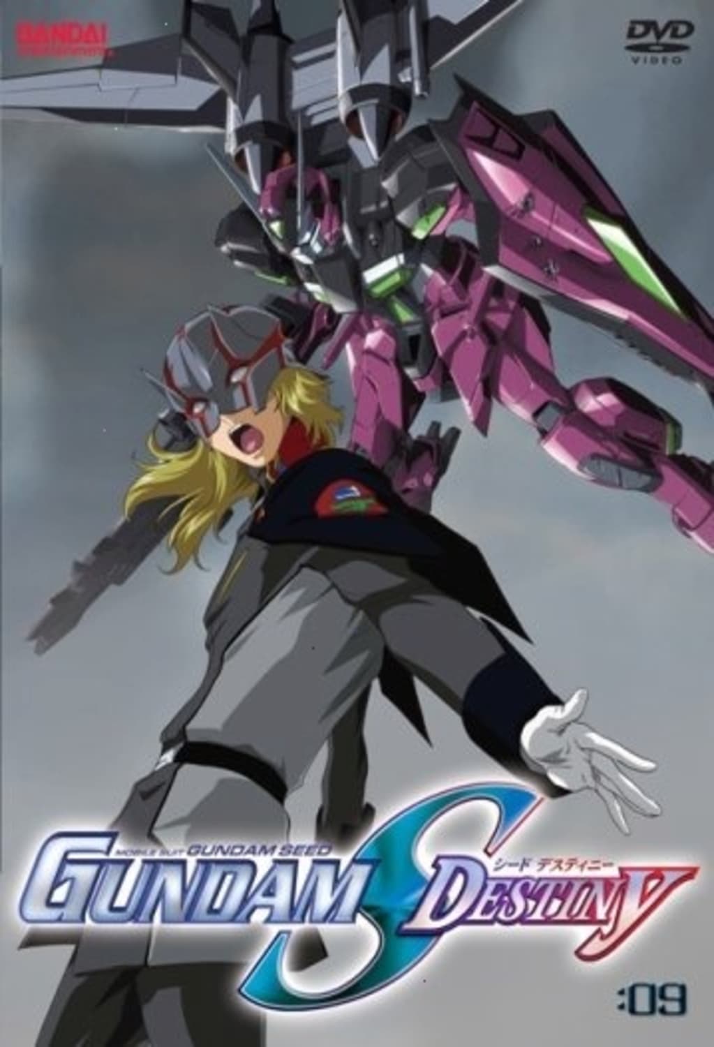 Mobile Suit Gundam Seed Destiny: Volume 9 - [DVD]