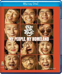 My People, My Homeland - [Blu-ray]