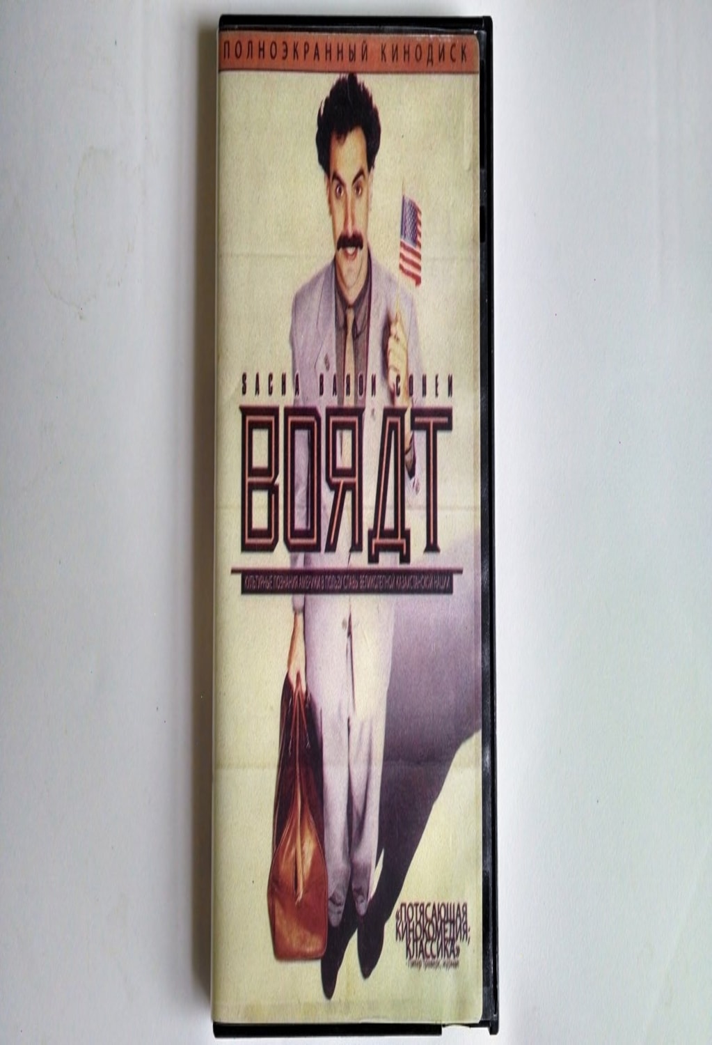 NEW Borat - [DVD]