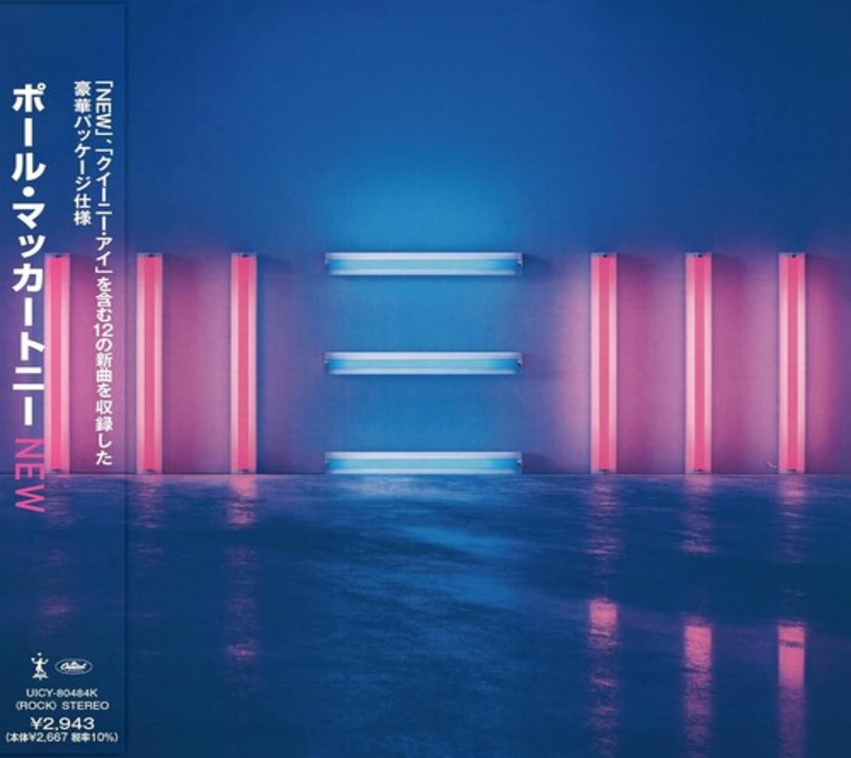 Paul McCartney - New - (Limited Edition, Super-High Material CD) - [CD]