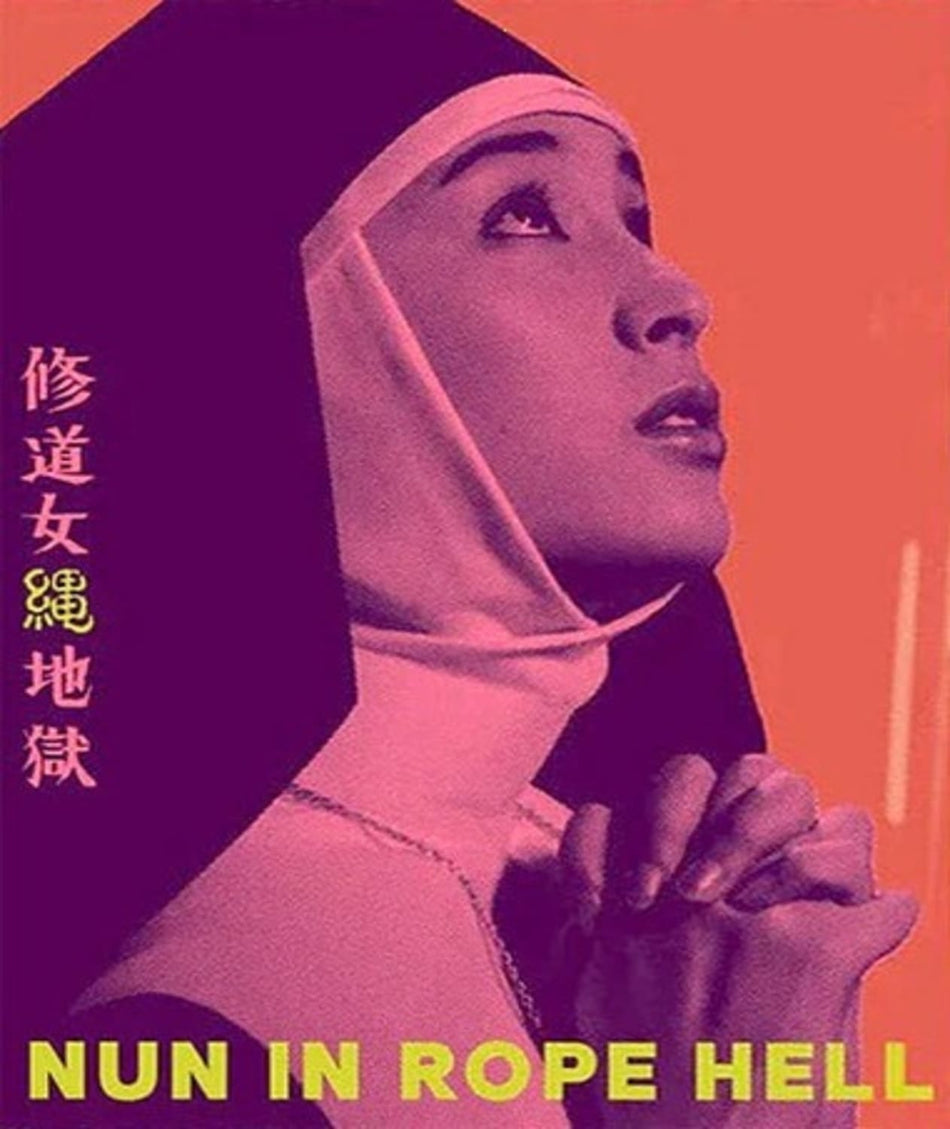 Nun in Rope Hell - [Blu-ray]