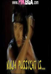 Ninja Pussycat - [DVD]