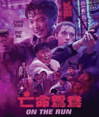 On the Run - [Blu-ray]