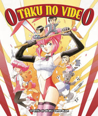 Otaku No Video - [Blu-ray]