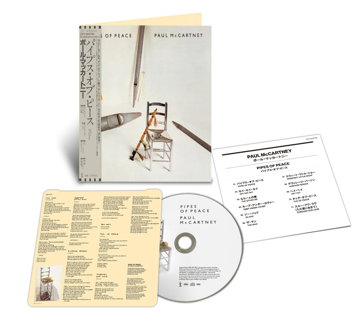 Paul McCartney - Pipes Of Peace - (Super-High Material CD) - [CD]