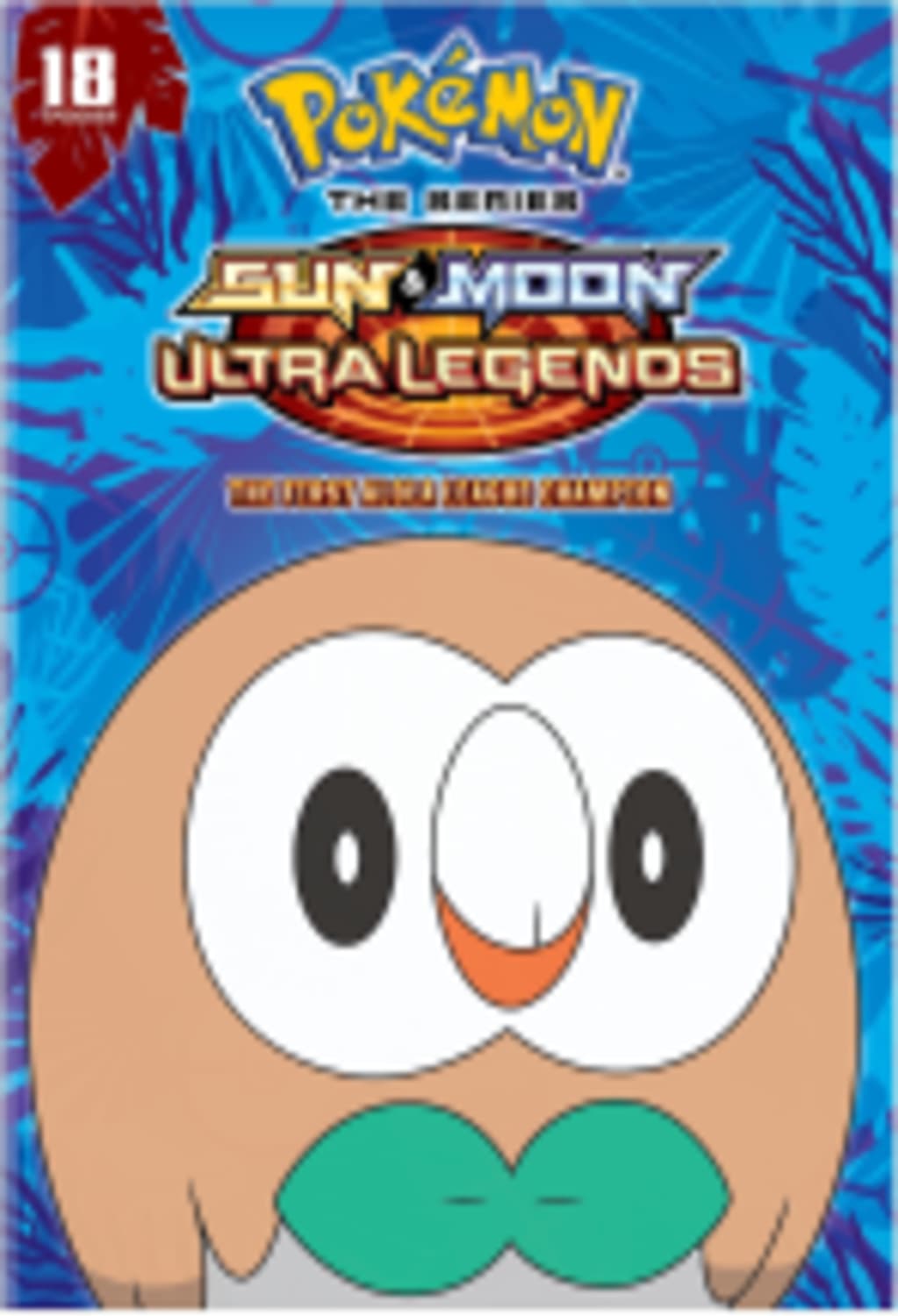 Pokemon The Series: Sun And Moon - Ultra Legends: The First Alola League Champion Season 22 Set 3 - (2 Pack) - [DVD]