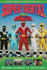 Power Rangers: Ninja Sentai Kakuranger- The Complete Series - (Boxed Set, Widescreen) - [DVD]