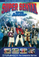 Super Sentai: Zyuranger: The Complete Series - [DVD]