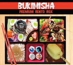 Bukimisha - Premium Bento Box - (Boxed Set, Limited Edition) - [CD]