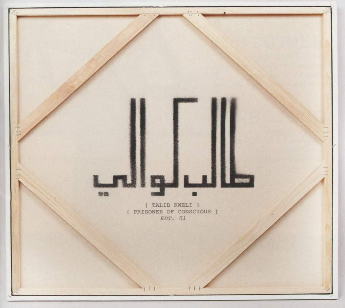 Talib Kweli - PRISONER OF CONSCIOUS [P.O.C.] - [CD]