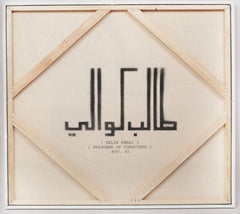Talib Kweli - PRISONER OF CONSCIOUS [P.O.C.] - [CD]