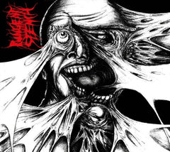 Pungent Stench - Pungent Stench - [CD]