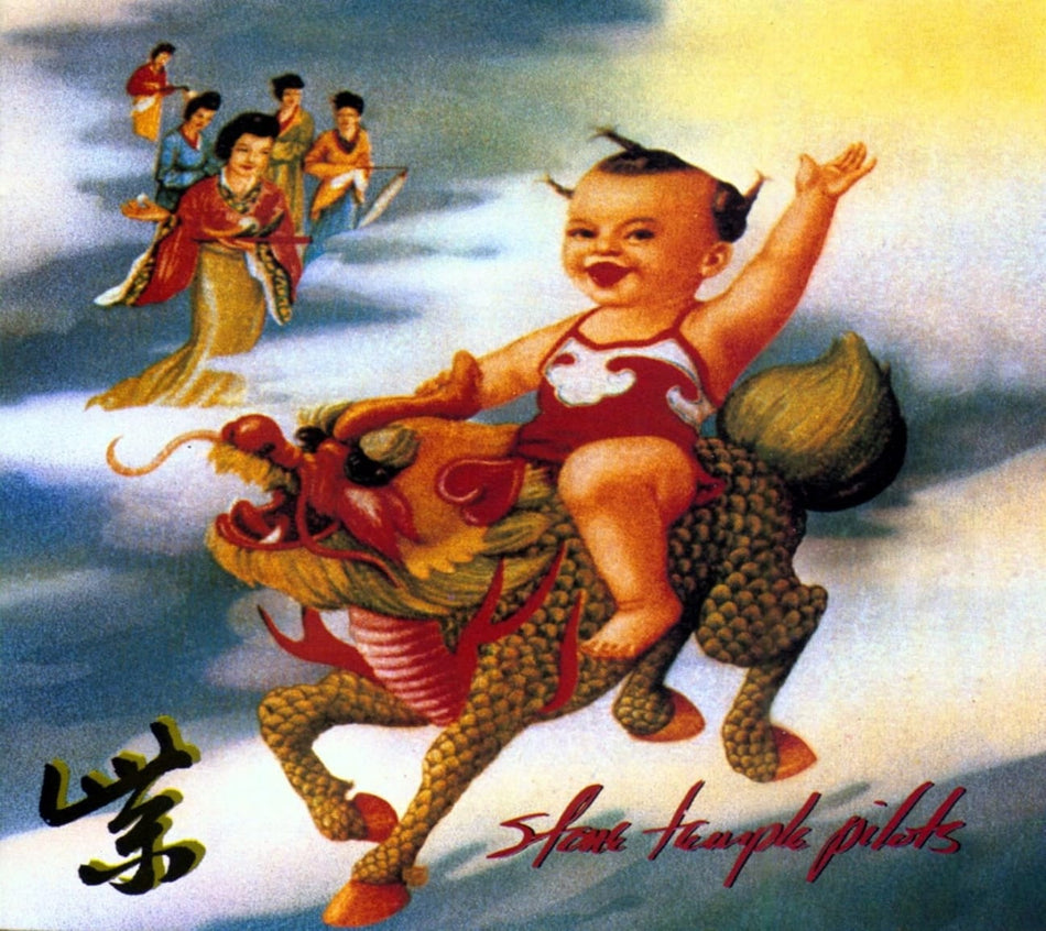 Stone Temple Pilots - Purple - [CD]
