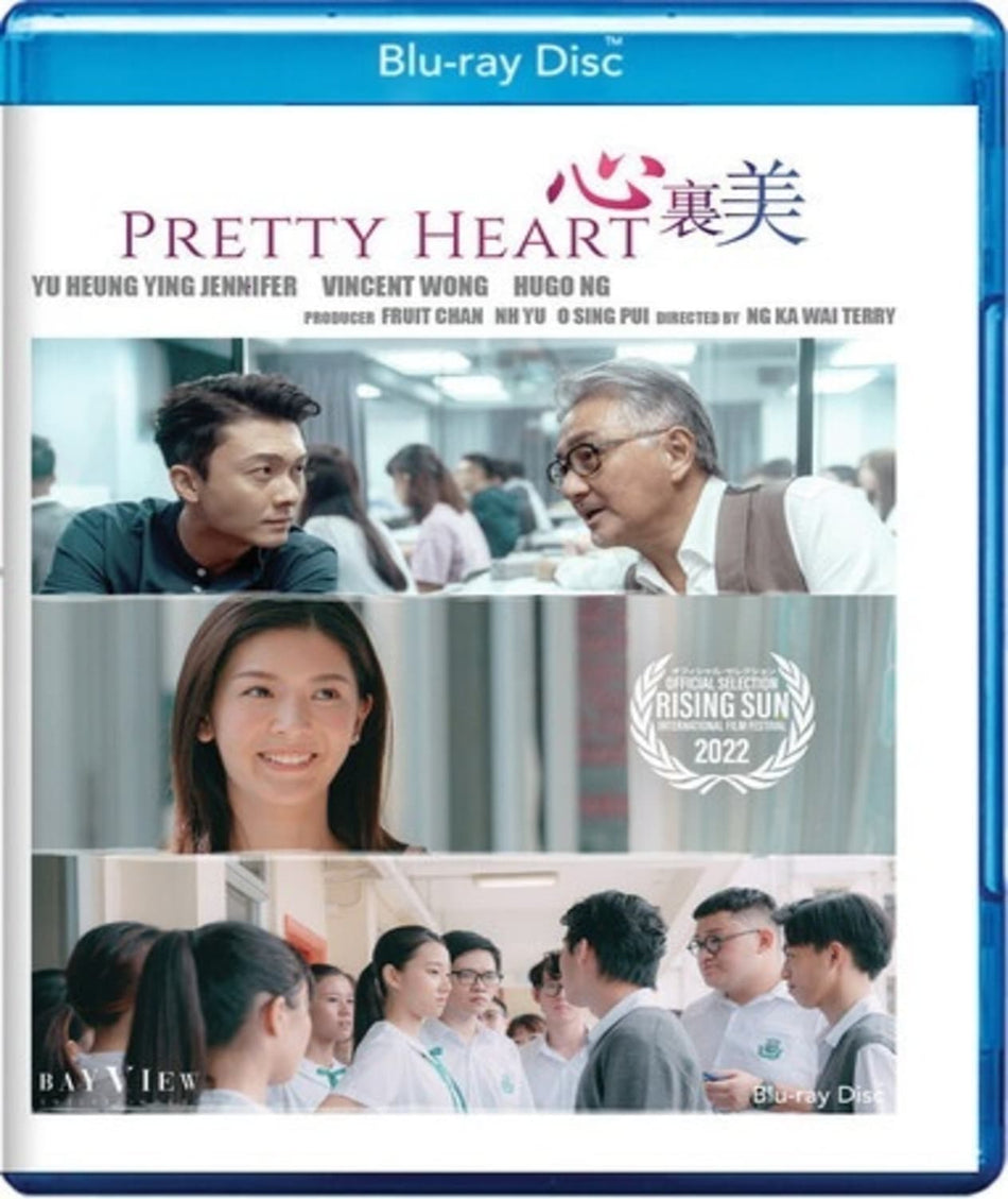 Pretty Heart - [Blu-ray]
