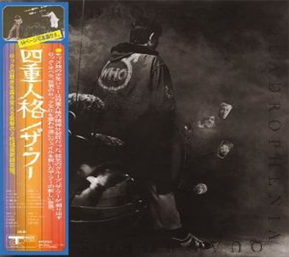 The Who - Quadrophenia - [CD]