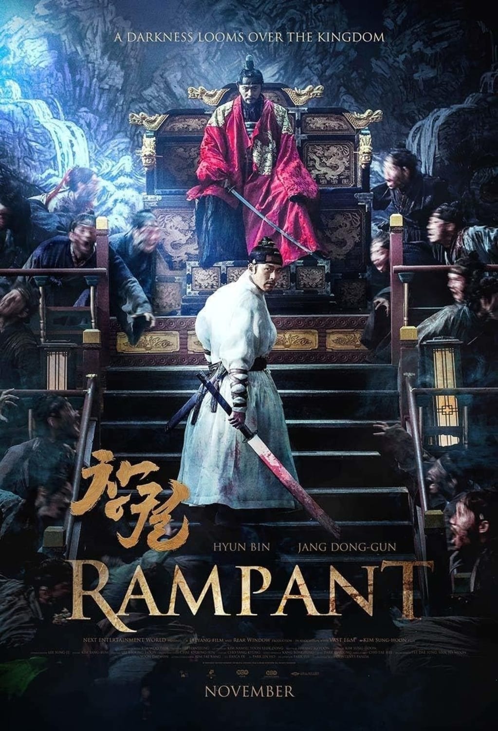 RAMPANT - [DVD]