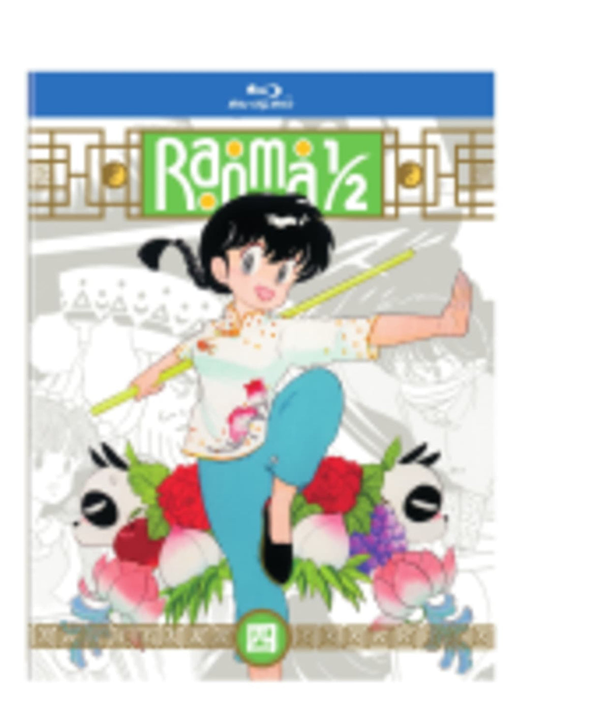 Ranma 1/ 2 - TV Series Set 4 (Standard Edition) - (3 Pack) - [Blu-ray]