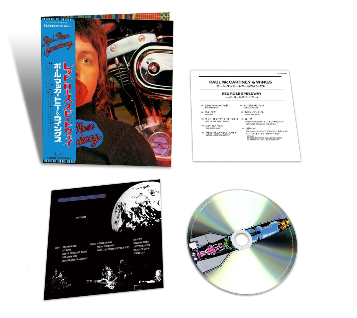 Paul McCartney - Red Rose Speedway - (Limited Edition, Booklet, Super-High Material CD) - [CD]