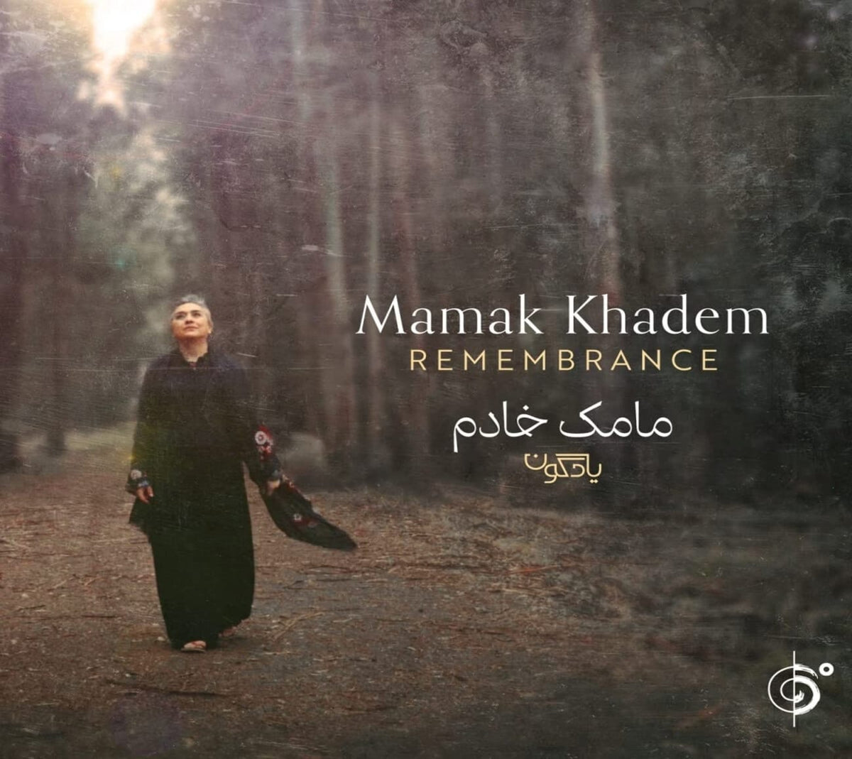Mamak Khadem - Remembrance - [CD]