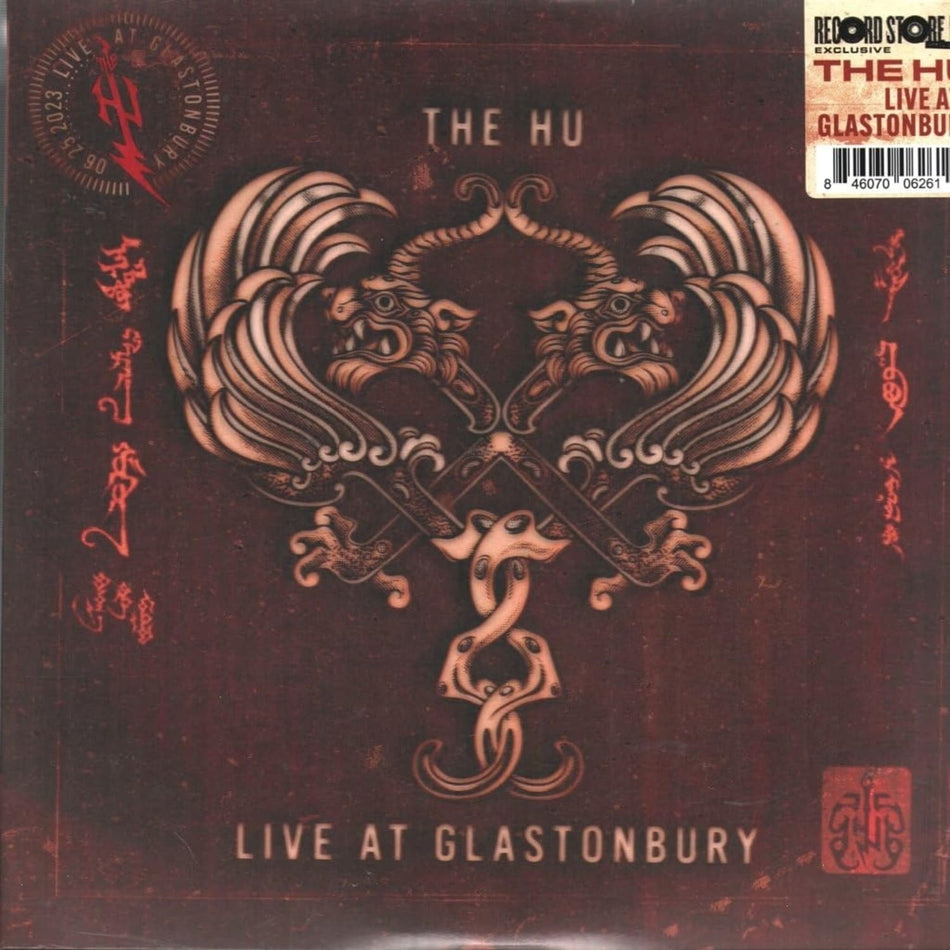 The HU - Live Glastonbury - [Vinyl]