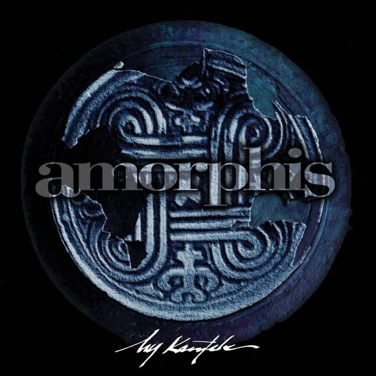 Amorphis - My Kantele - (RSD Exclusive) - [Vinyl]