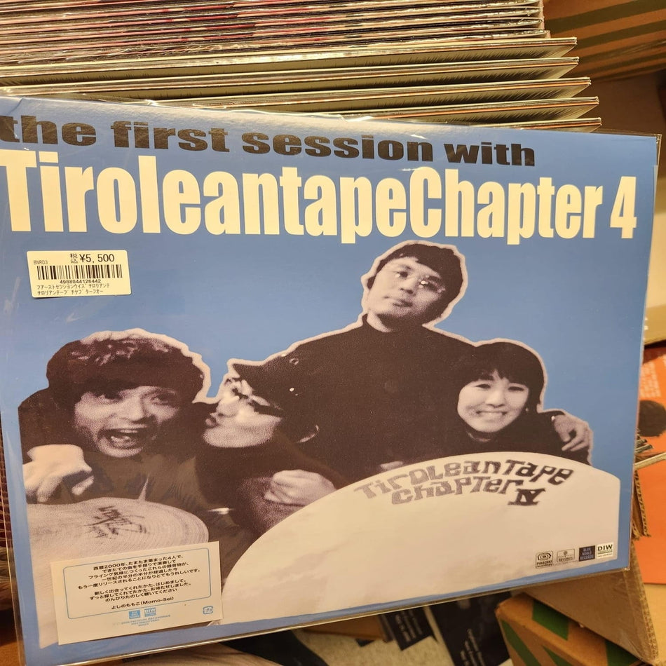 Tiroleantape Chapter 4 - RSD 2025 - THE FIRST SESSION WITH - [Vinyl]