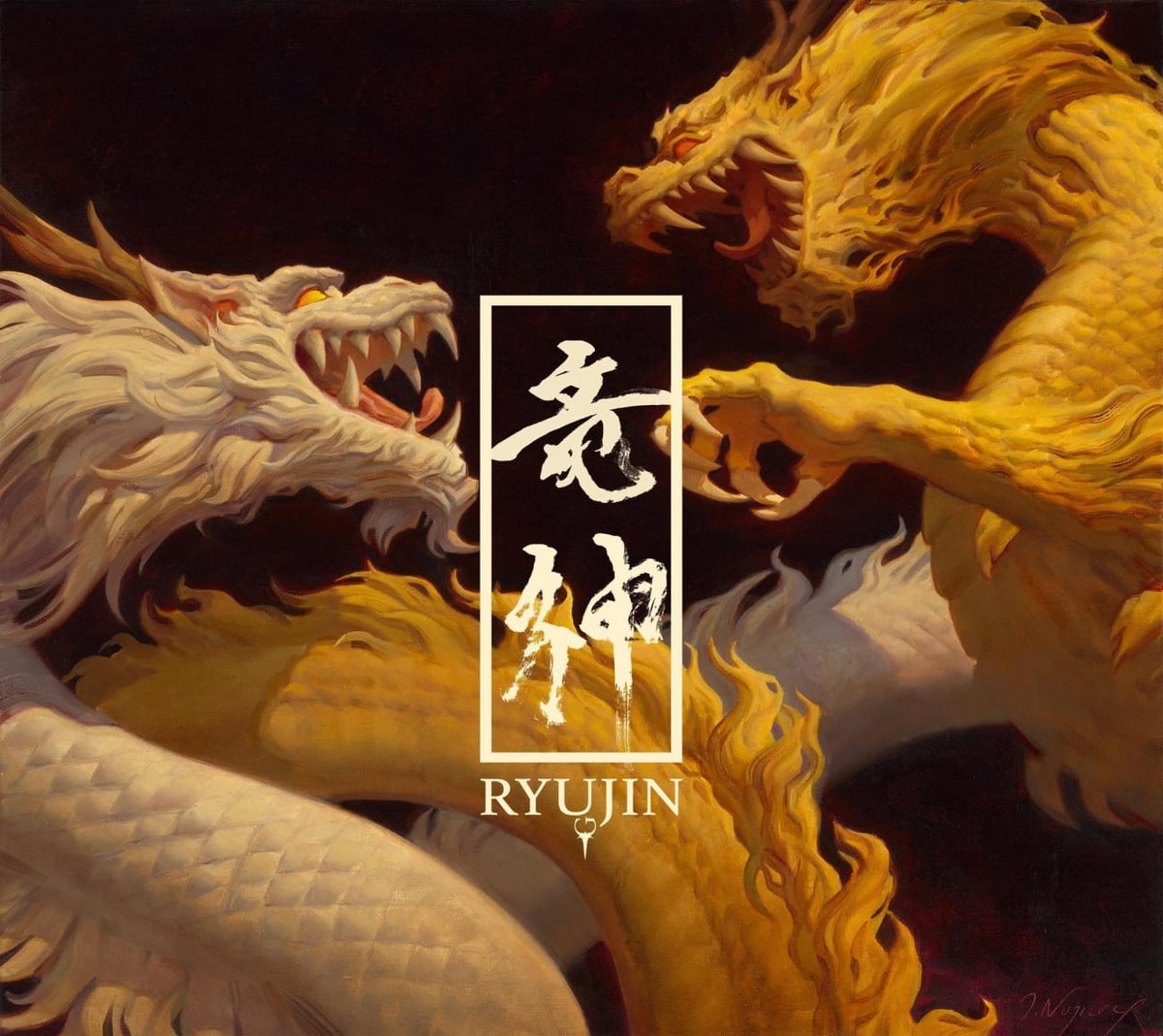Ryujin - Ryujin - [CD]