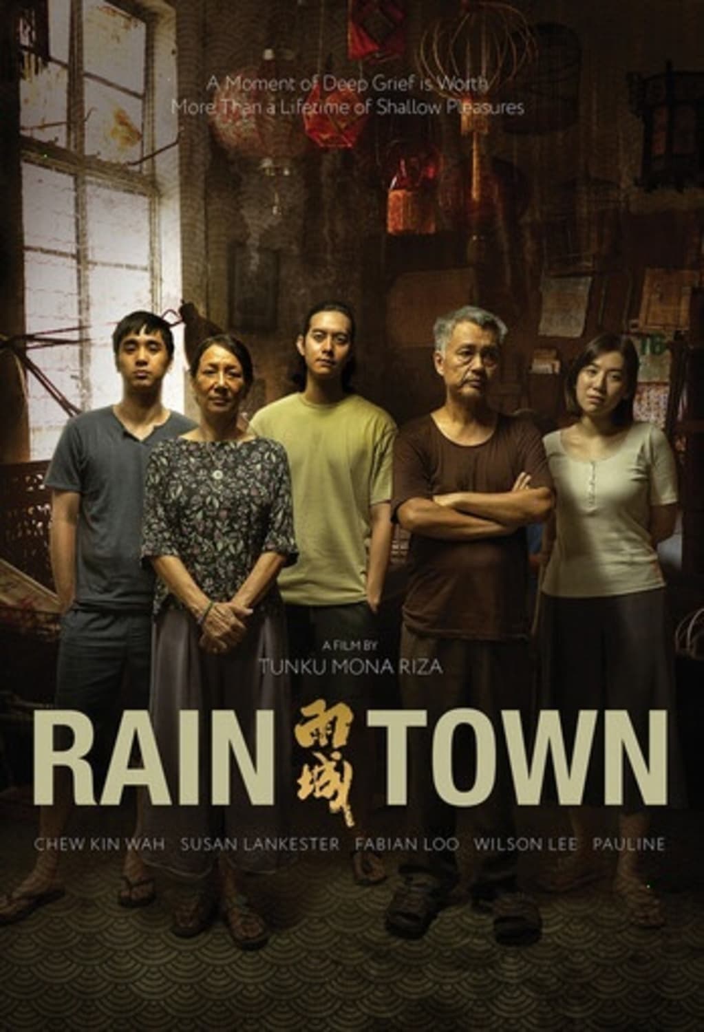 Raintown - [DVD]