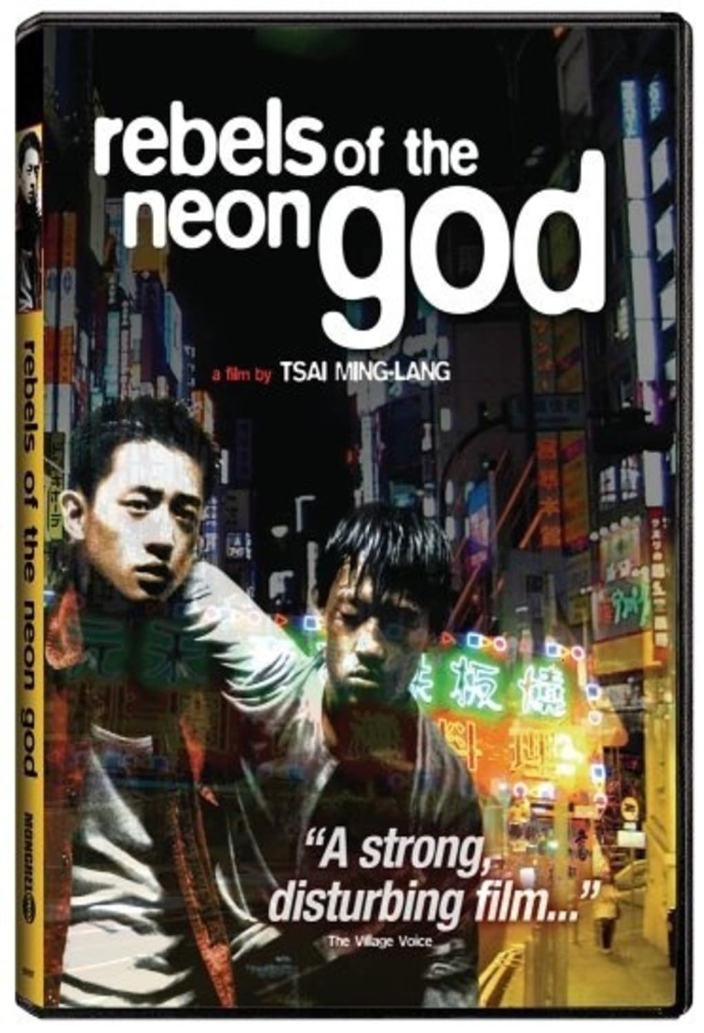 Rebels of the Neon God - [DVD]