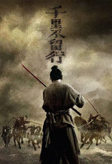 Rusty Blade - (Dolby, AC-3) - [DVD]