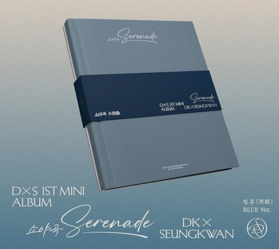 DXS (Seventeen) - DxS 1st Mini Album Serenade [BLUE Ver.] - [CD]