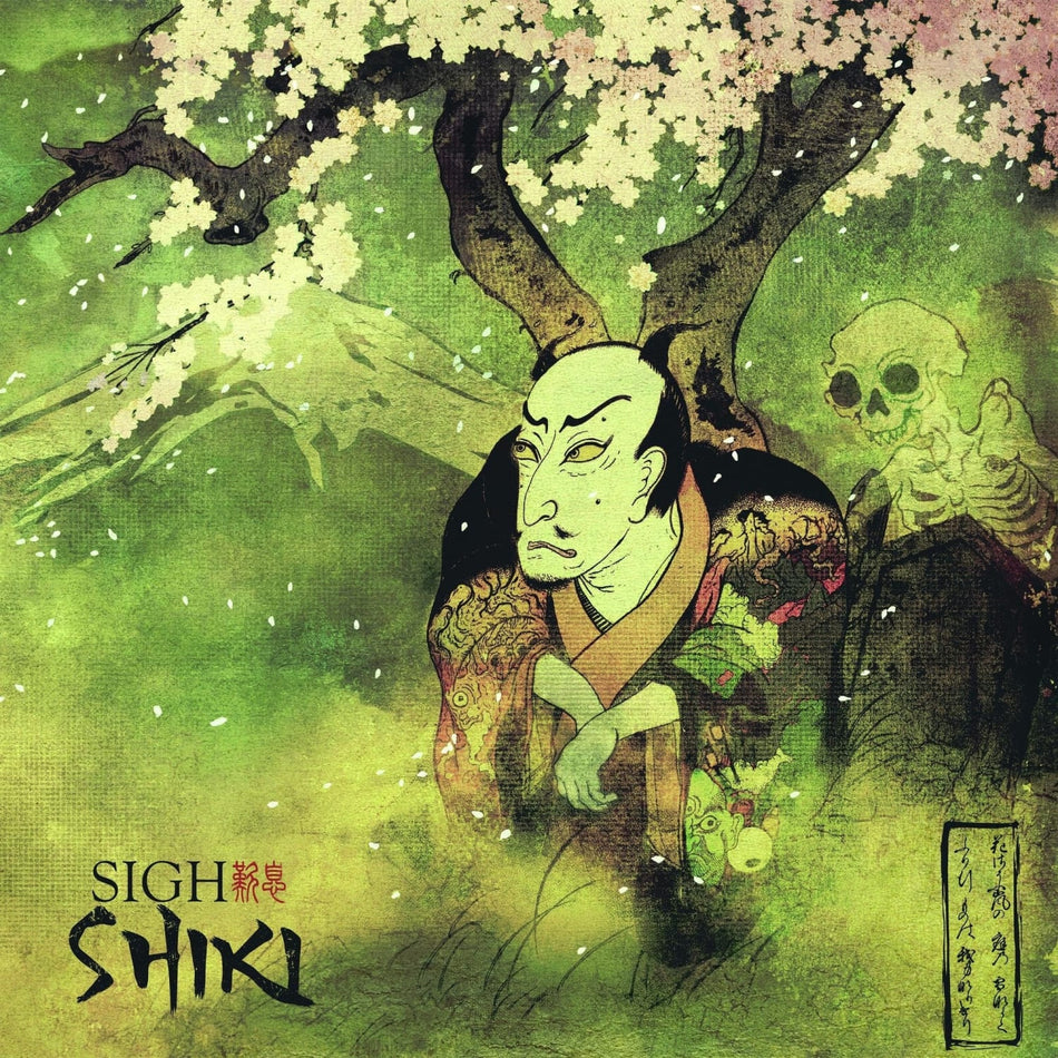 Sigh - SHIKI - [Vinyl]