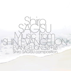Shiro Sagisu - Shiro SAGISU Music from "SHIN EVANGELION" EVANGELION: 3.0+1.0 - (140 Gram Vinyl) - [Vinyl]