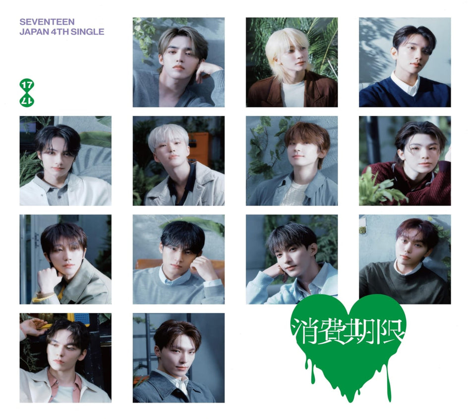 Seventeen - Shohikigen [Standard Edition] - [CD5 Single]