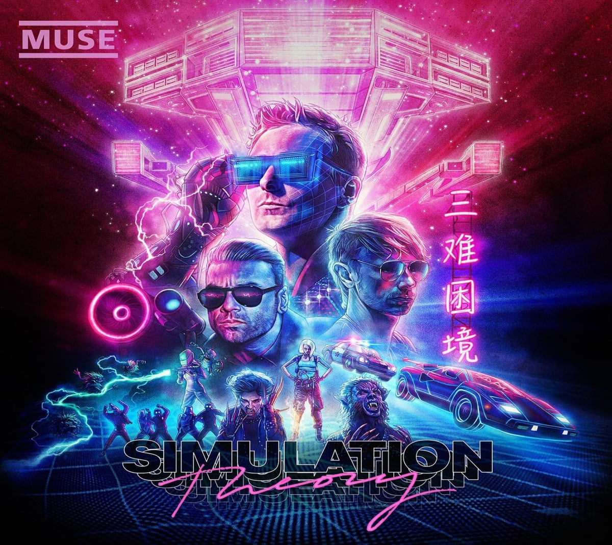 Muse - Simulation Theory - (Deluxe Edition) - [CD]