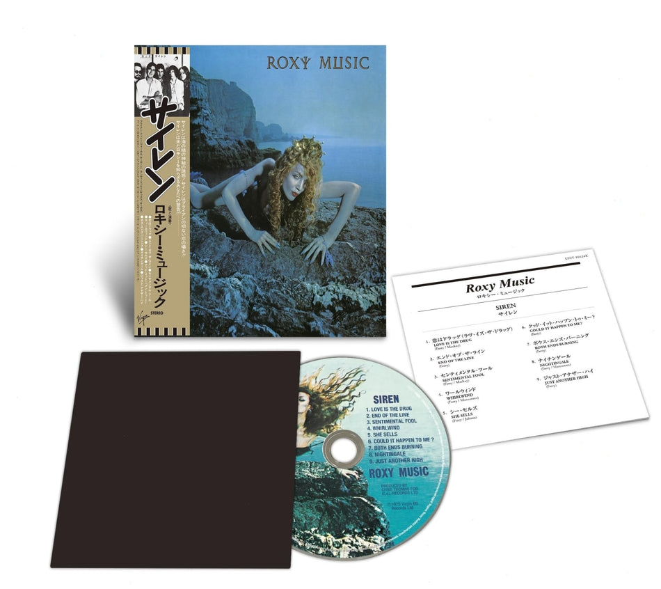 Roxy Music - Siren - SHM- - [CD]