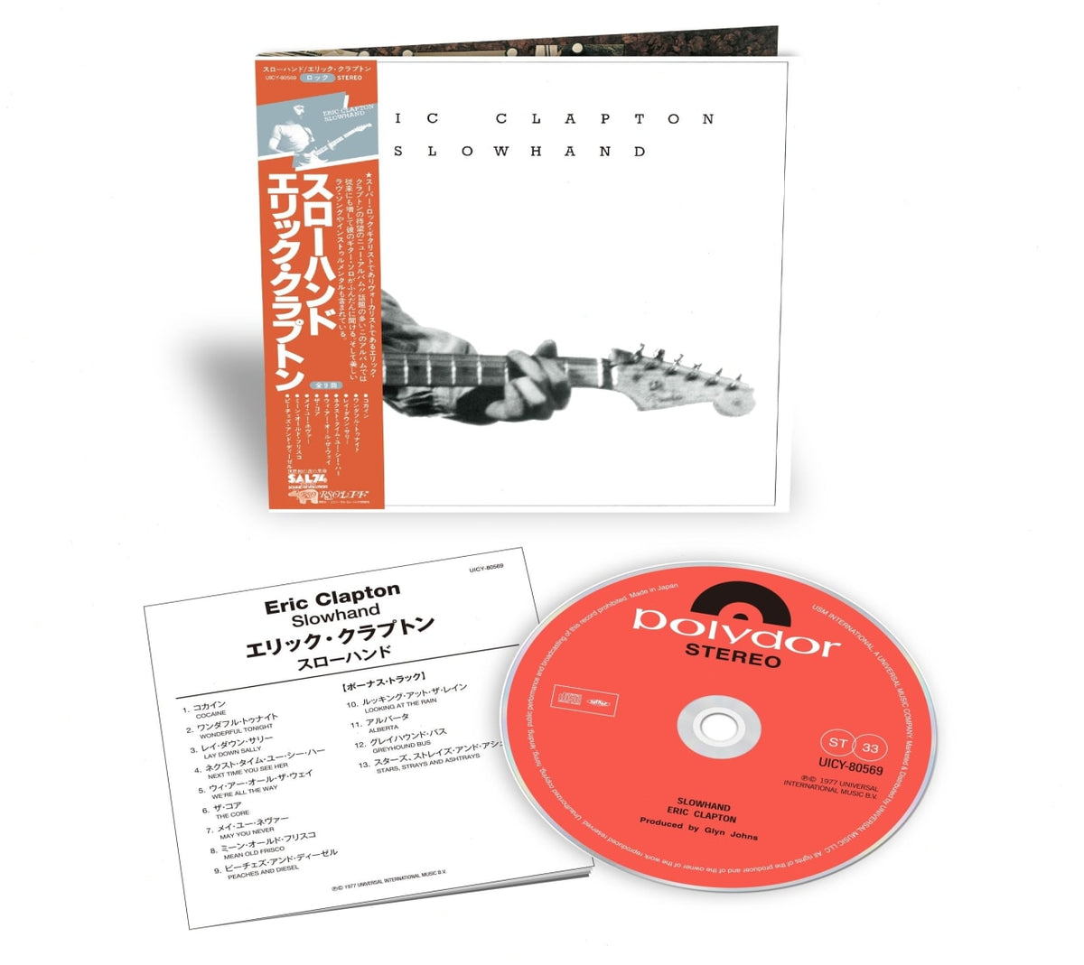 Eric Clapton - Slowhand - SHM- - [CD]