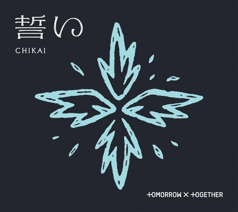 Tomorrow X Together - Starkissed [Limited Edition A] [Alight Version] - [CD]